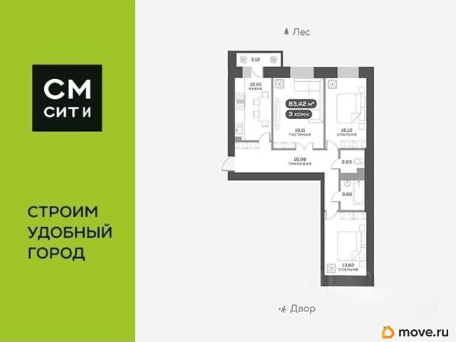 Квартира продажа в Красноярск, Красноярский Край