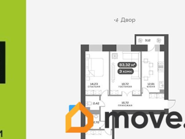 Квартира продажа в Красноярск, Красноярский Край