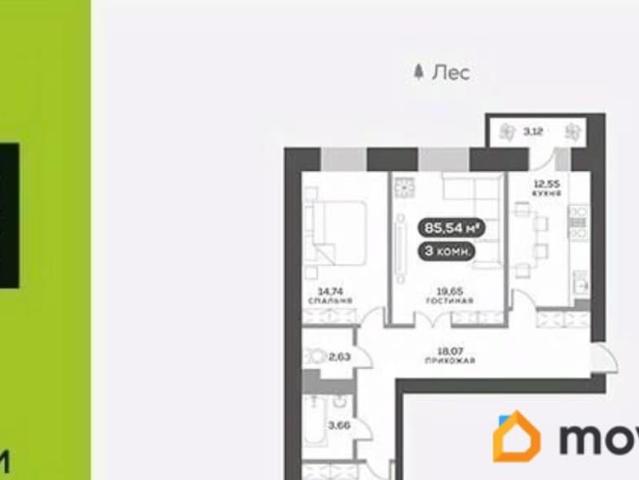 Квартира продажа в Октябрьский район, Красноярск