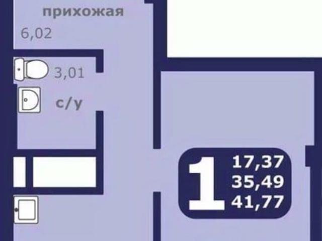 Квартира продажа в Красноярск, Красноярский Край