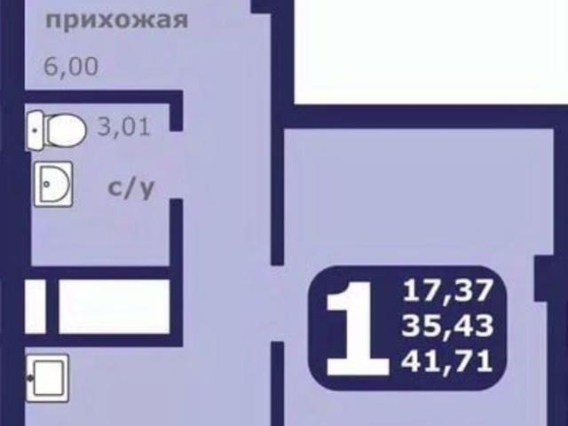 Квартира продажа в Красноярск, Красноярский Край