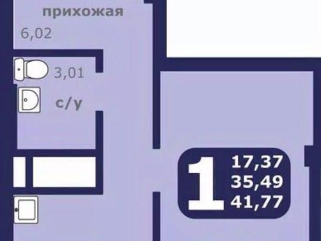 Квартира продажа в Красноярск, Красноярский Край
