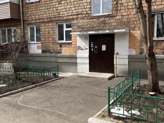 Квартира продажа в Красноярск, Красноярский Край