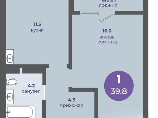 Квартира продажа в Красноярск, Красноярский Край