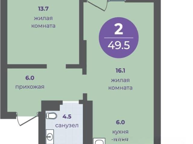Квартира продажа в Красноярск, Красноярский Край