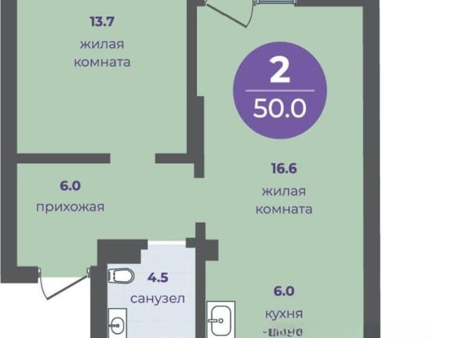 Квартира продажа в Красноярск, Красноярский Край