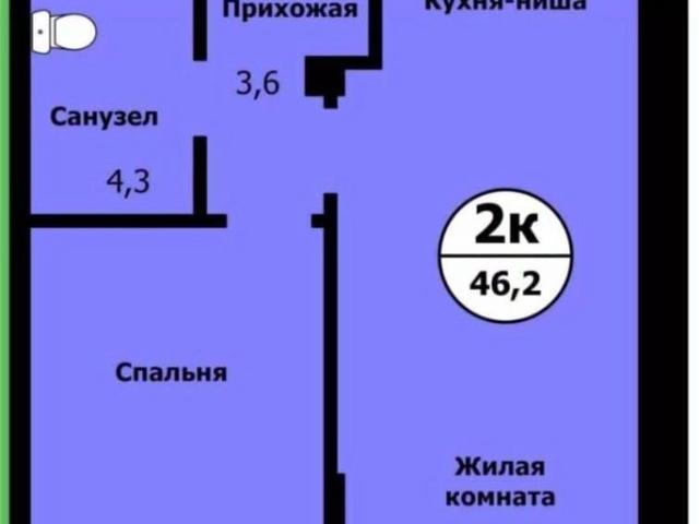 Квартира продажа в Красноярск, Красноярский Край