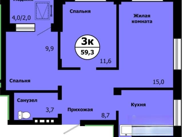 Квартира продажа в Красноярск, Красноярский Край