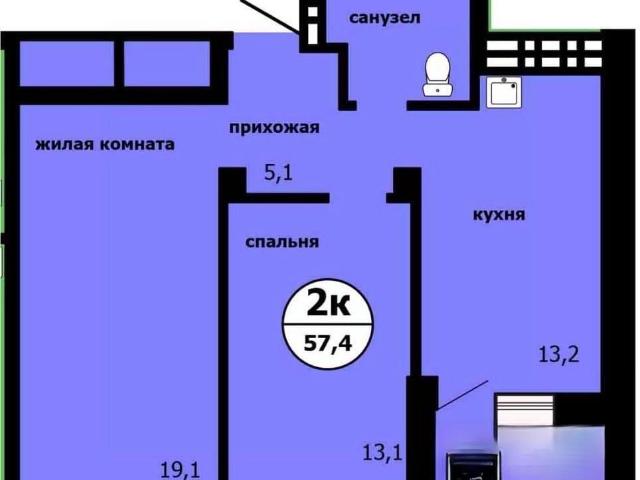 Квартира продажа в Красноярск, Красноярский Край
