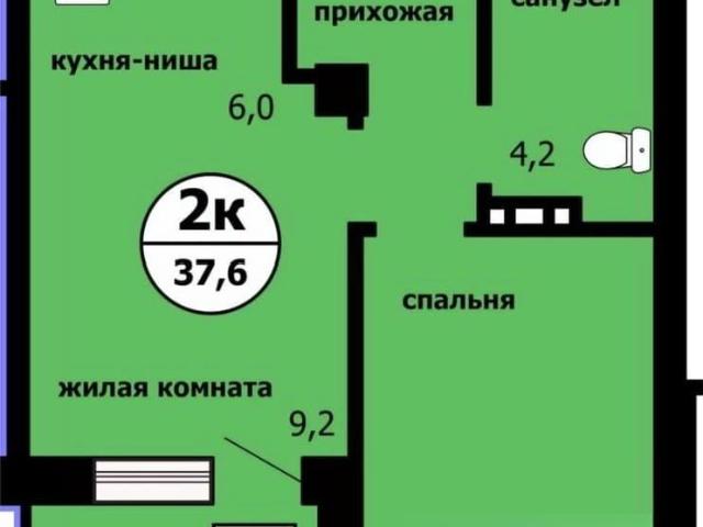 Квартира продажа в Красноярск, Красноярский Край