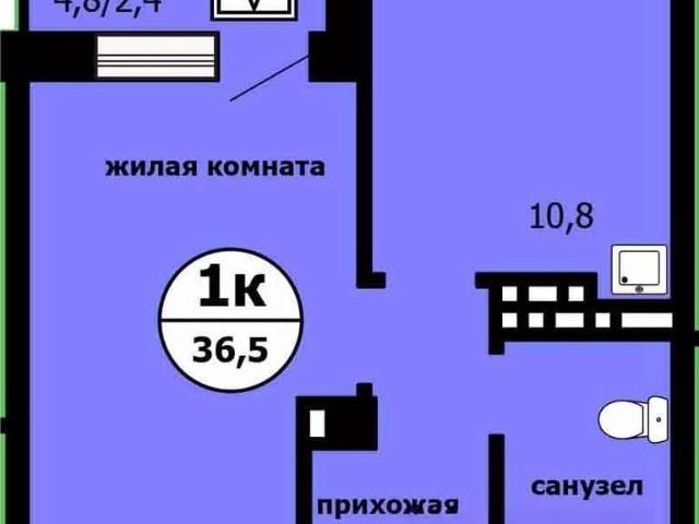 Квартира продажа в Красноярск, Красноярский Край