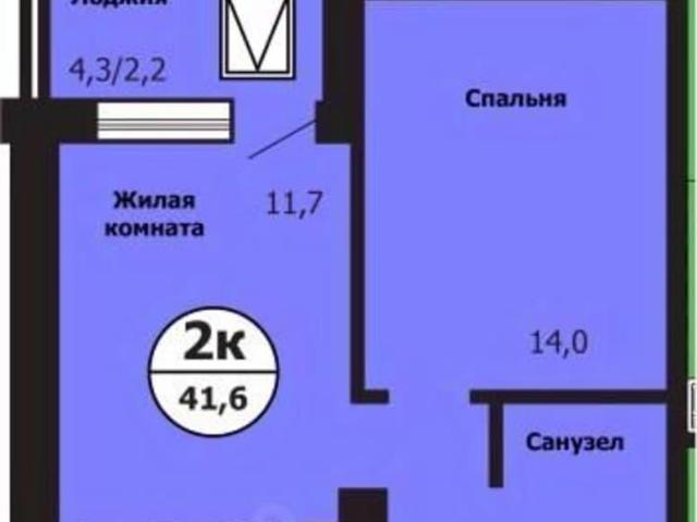 Квартира продажа в Красноярск, Красноярский Край