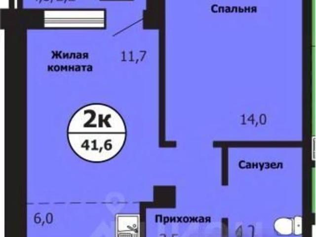 Квартира продажа в Красноярск, Красноярский Край