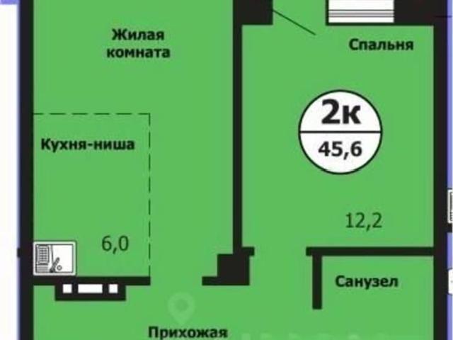 Квартира продажа в Красноярск, Красноярский Край