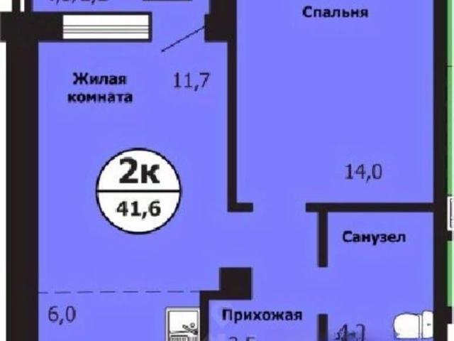 Квартира продажа в Красноярск, Красноярский Край