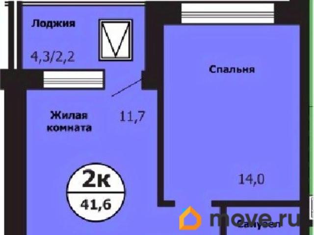Квартира продажа в Красноярск, Красноярский Край