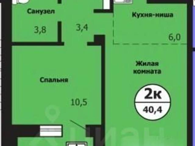 Квартира продажа в Красноярск, Красноярский Край