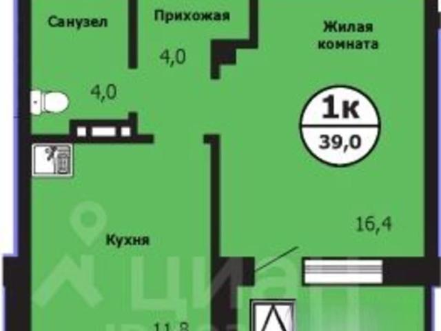 Квартира продажа в Красноярск, Красноярский Край