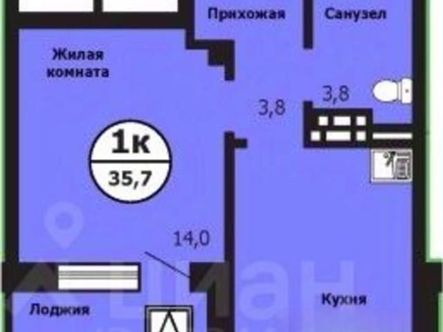 Квартира продажа в Красноярск, Красноярский Край