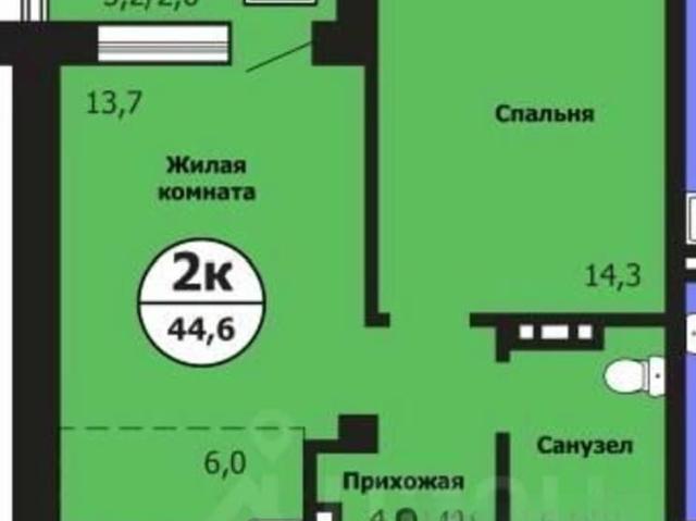 Квартира продажа в Красноярск, Красноярский Край