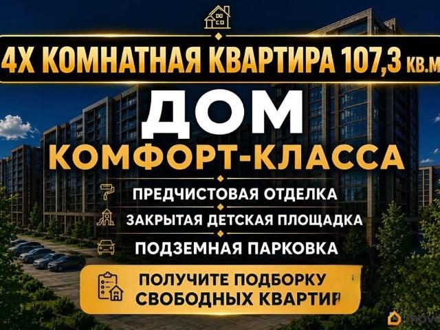 Квартира продажа в Красноярск, Красноярский Край
