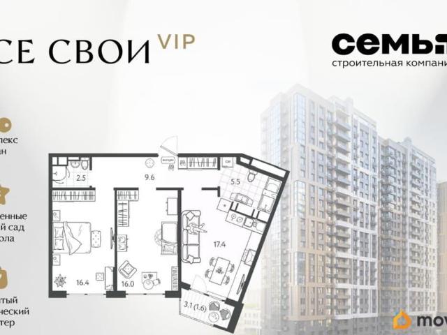 Квартира продажа в Березовый, Краснодарский Край