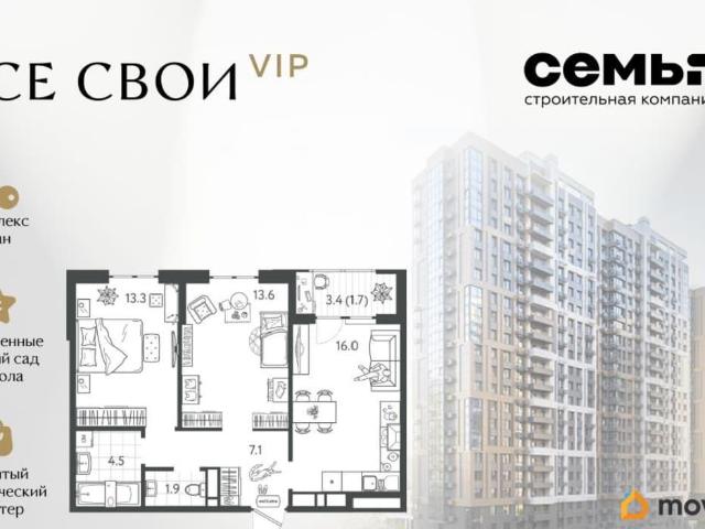 Квартира продажа в Березовый, Краснодарский Край