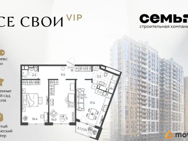 Квартира продажа в Березовый, Краснодарский Край