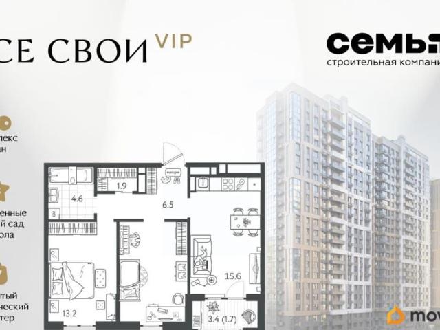 Квартира продажа в Березовый, Краснодарский Край