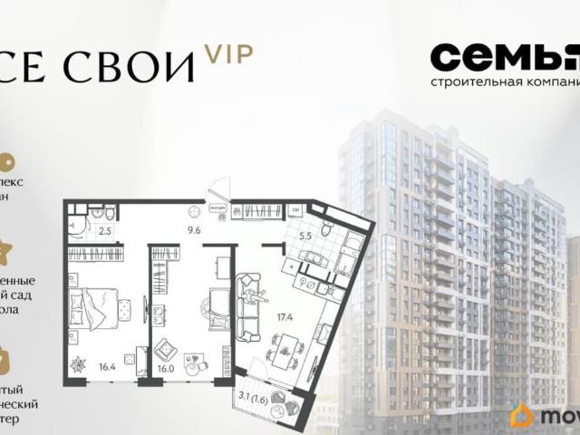 Квартира продажа в Березовый, Краснодарский Край