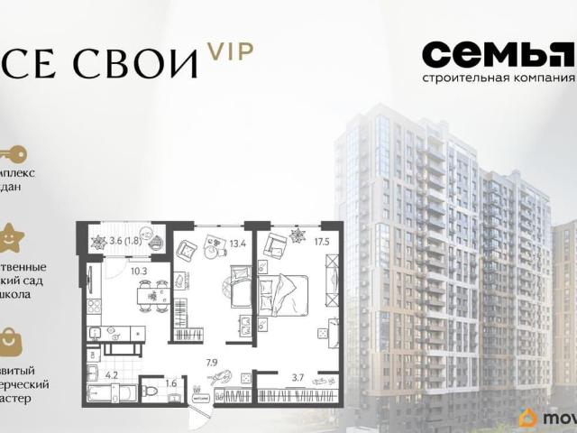 Квартира продажа в Березовый, Краснодарский Край
