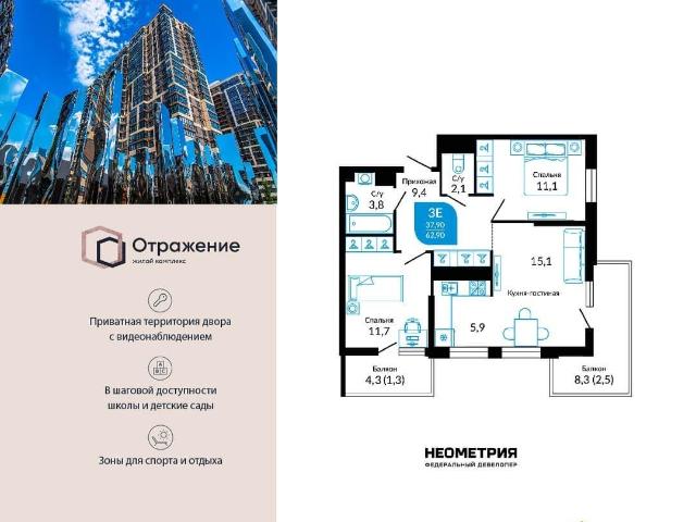 Квартира продажа в Березовый, Краснодарский Край
