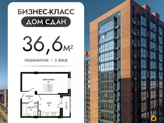 Квартира продажа в Березовый, Краснодарский Край