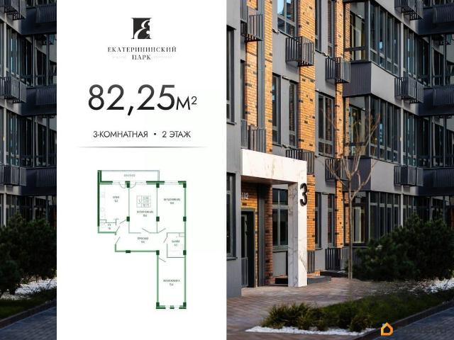 Квартира продажа в Березовый, Краснодарский Край
