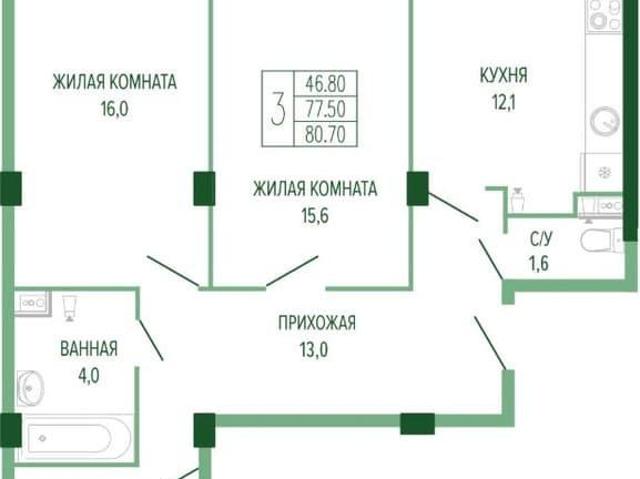 Квартира продажа в Березовый, Краснодарский Край