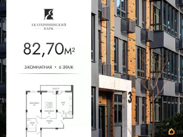 Квартира продажа в Березовый, Краснодарский Край