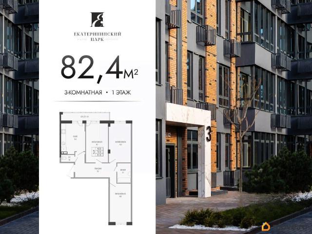 Квартира продажа в Березовый, Краснодарский Край