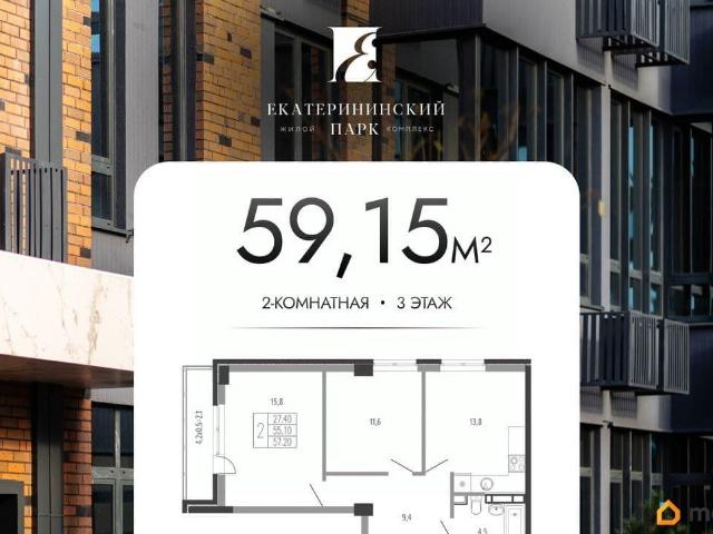 Квартира продажа в Березовый, Краснодарский Край