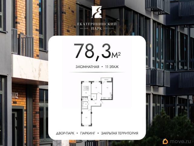 Квартира продажа в Березовый, Краснодарский Край