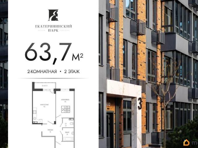 Квартира продажа в Березовый, Краснодарский Край