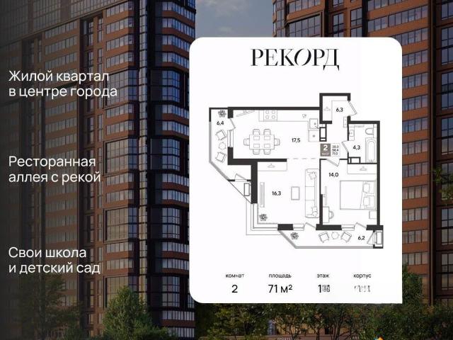 Квартира продажа в Березовый, Краснодарский Край