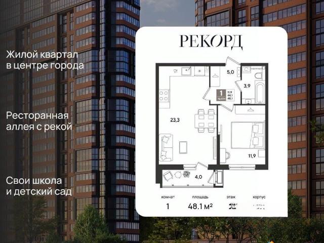 Квартира продажа в Березовый, Краснодарский Край