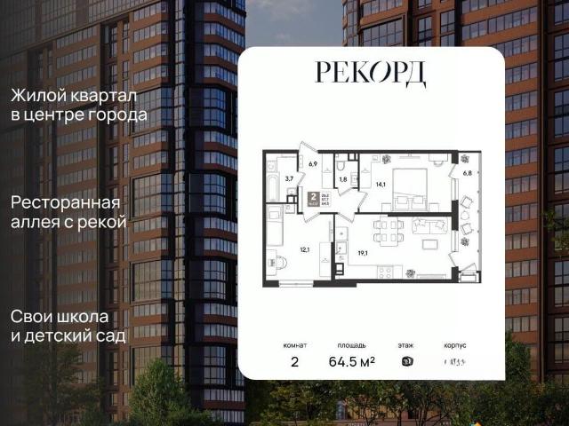 Квартира продажа в Березовый, Краснодарский Край