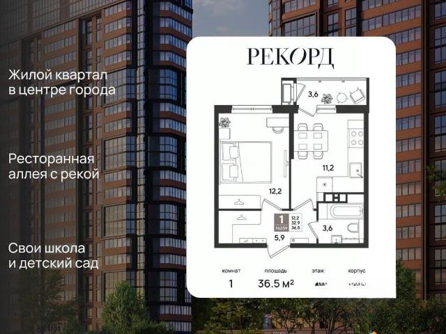 Квартира продажа в Березовый, Краснодарский Край