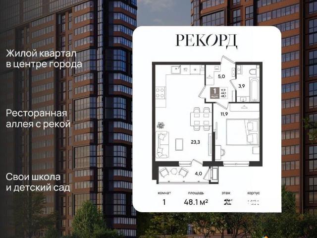 Квартира продажа в Березовый, Краснодарский Край