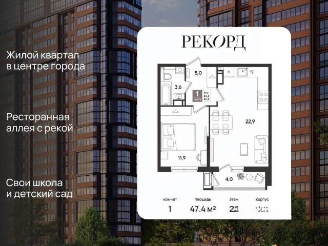 Квартира продажа в Березовый, Краснодарский Край