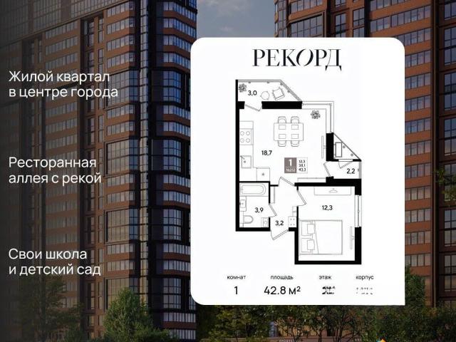 Квартира продажа в Березовый, Краснодарский Край
