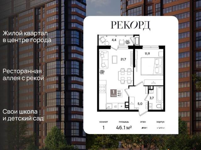 Квартира продажа в Березовый, Краснодарский Край