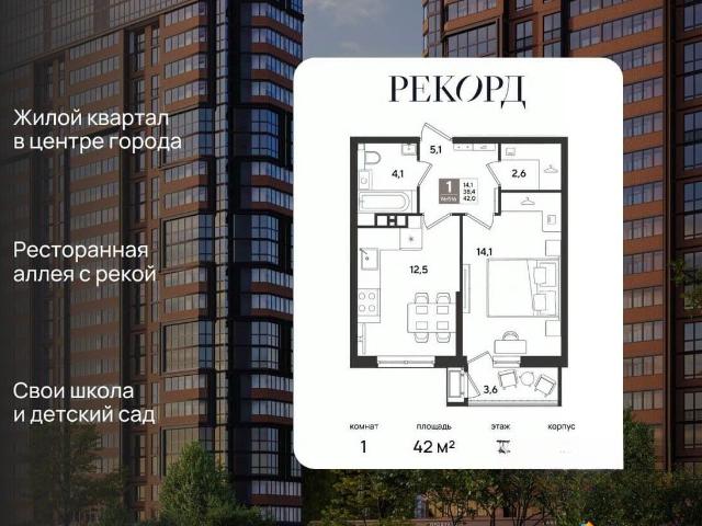 Квартира продажа в Березовый, Краснодарский Край
