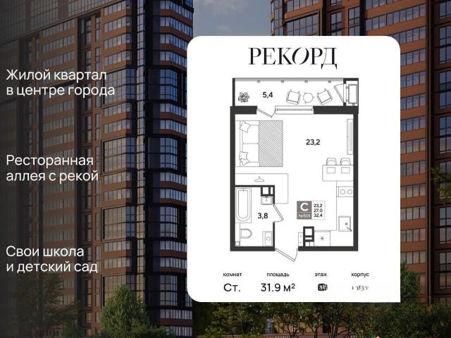 Квартира продажа в Березовый, Краснодарский Край